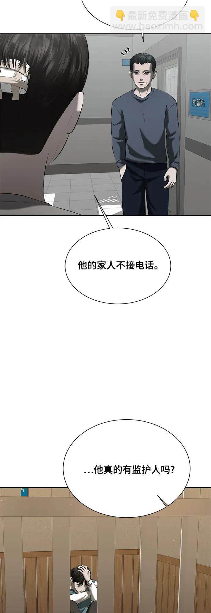第37话20