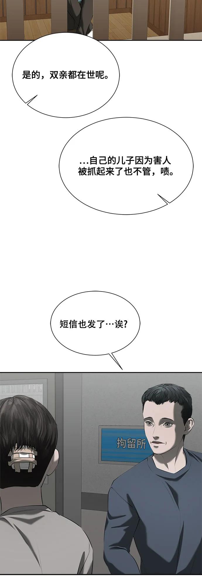 第37话21
