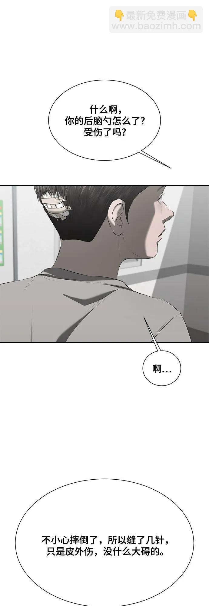 第37话23