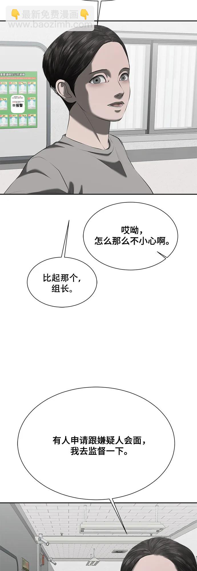 第37话24