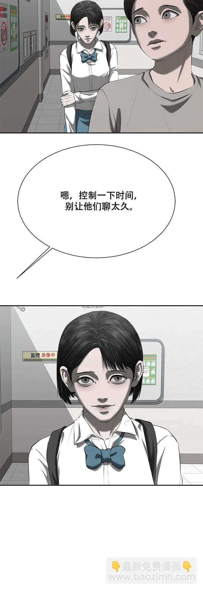 第37话25
