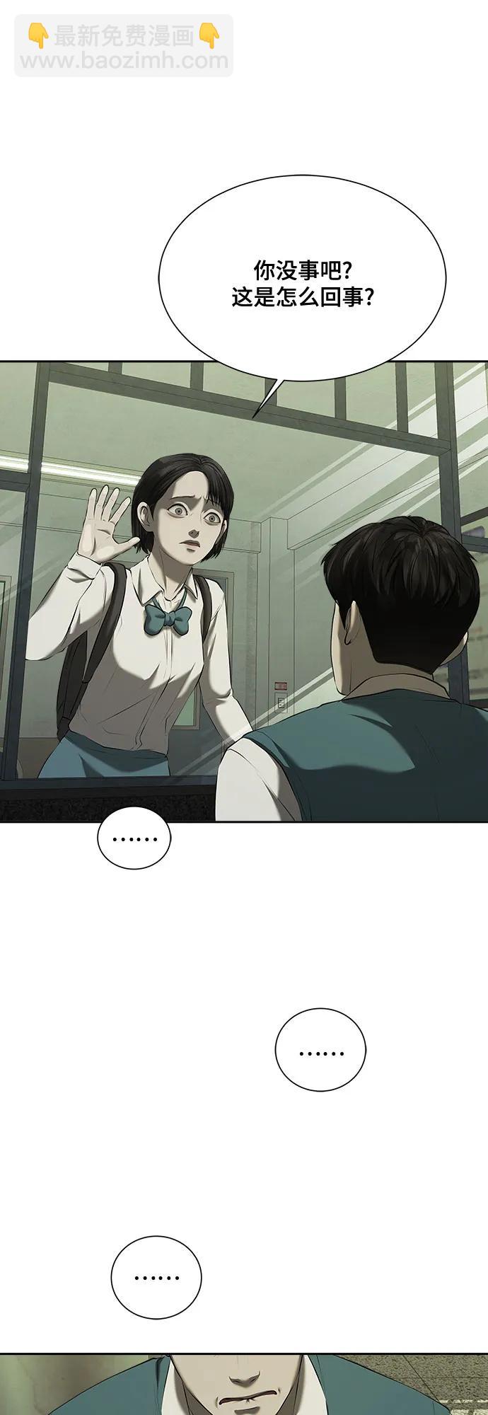 第37话27