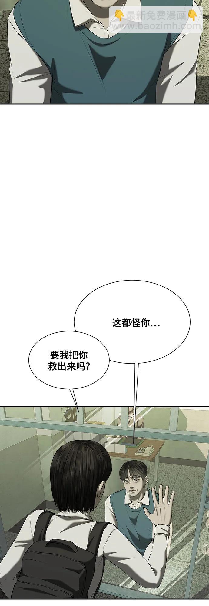 第37话28