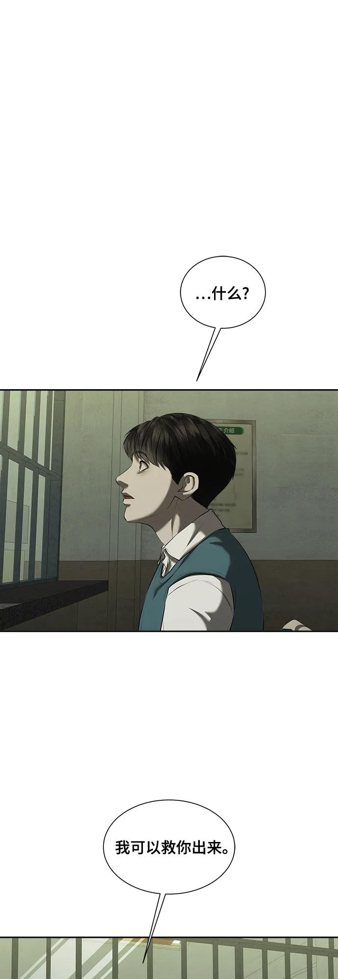 第37话29