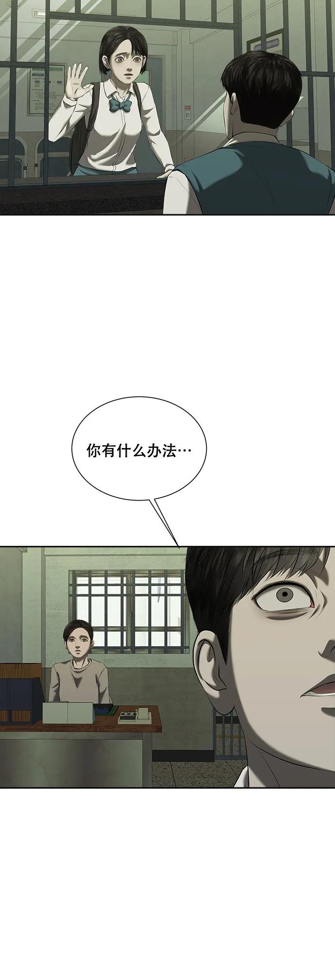 第37话30