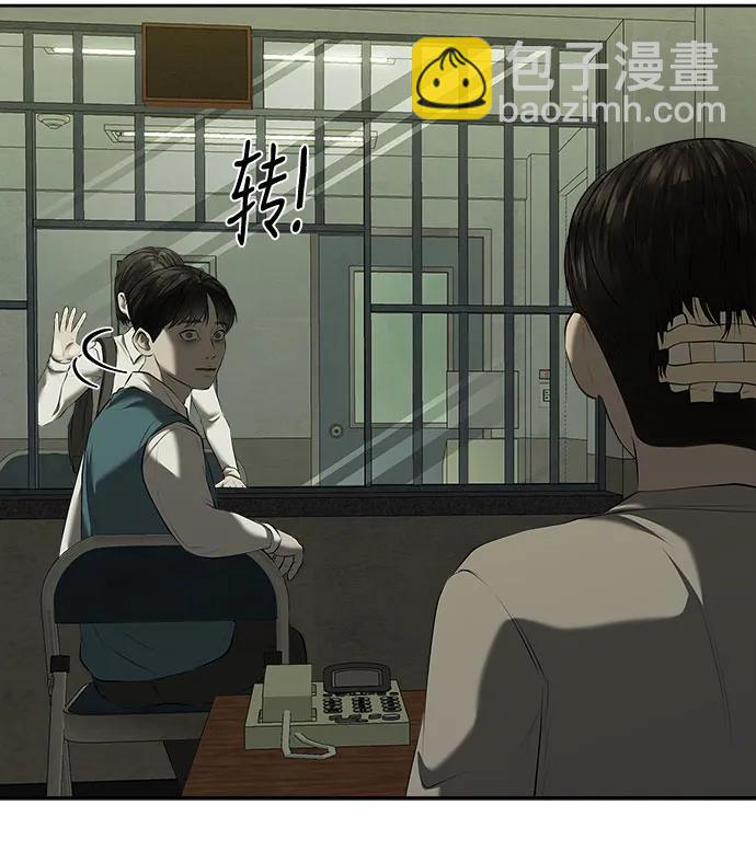 第37话31