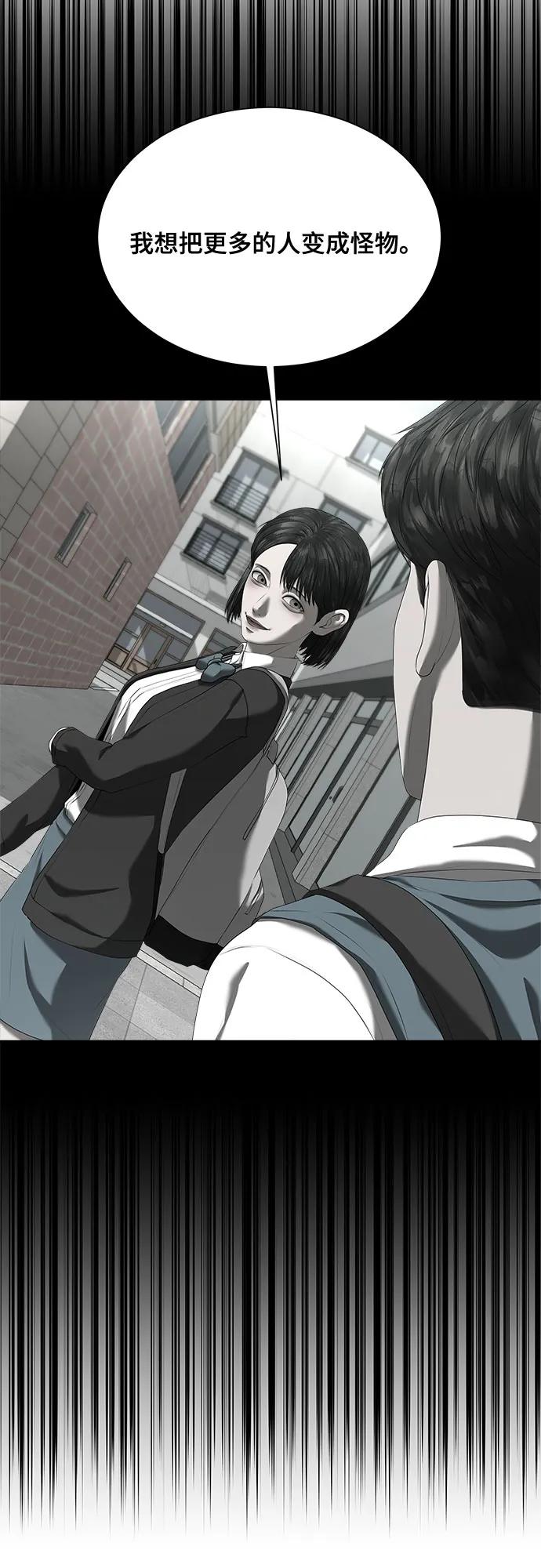 第37话33