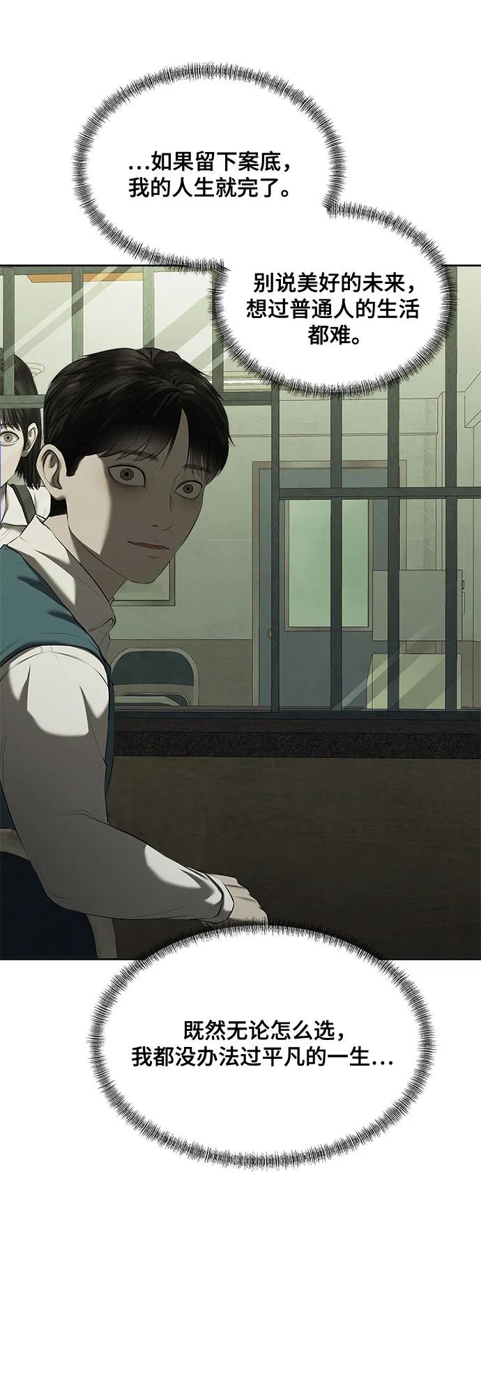第37话34