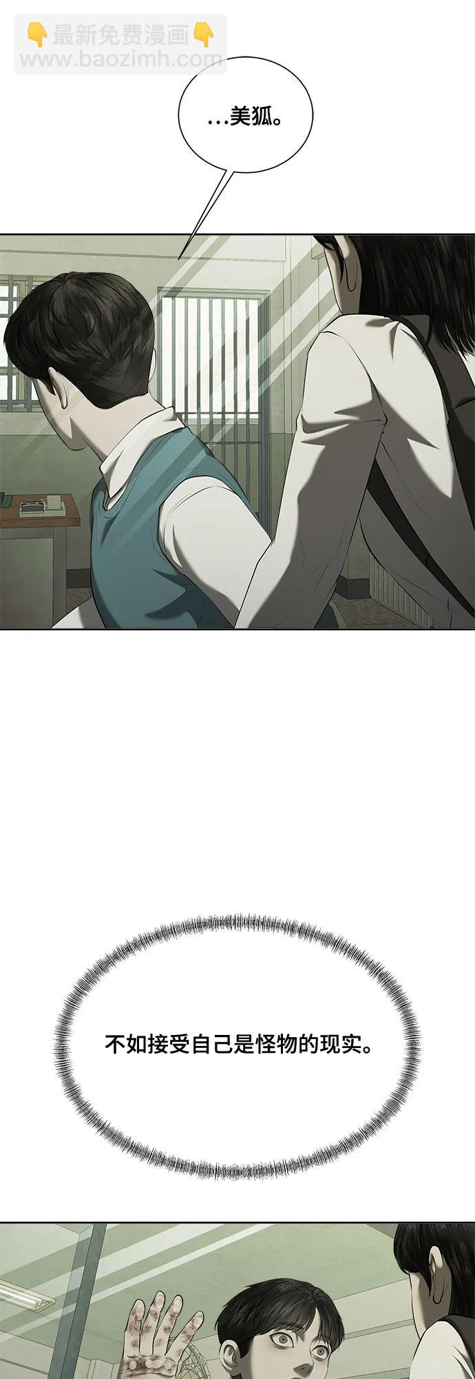 第37话35