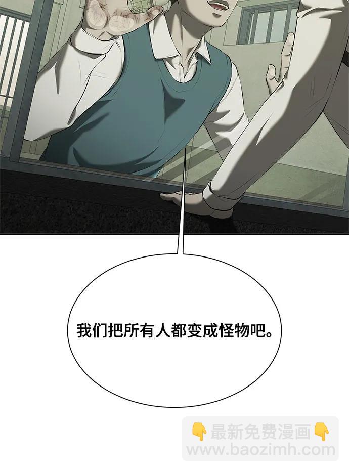 第37话36