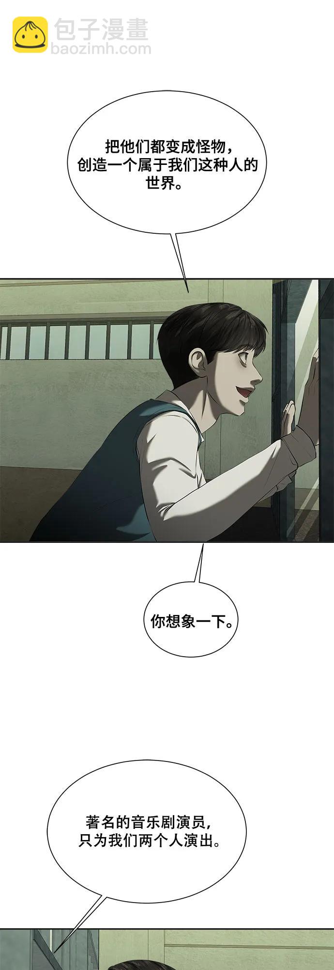 第37话37