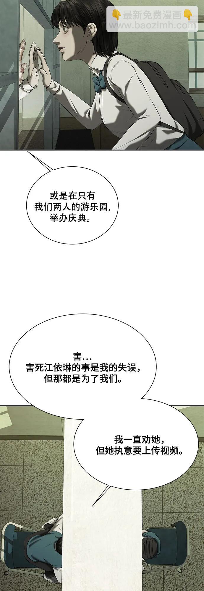 第37话38