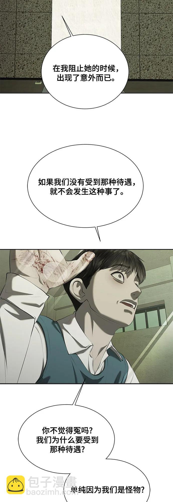 第37话39