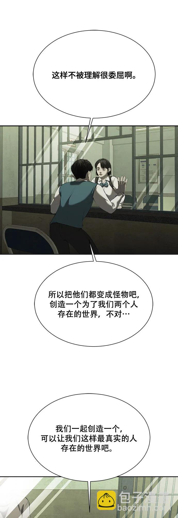 第37话41