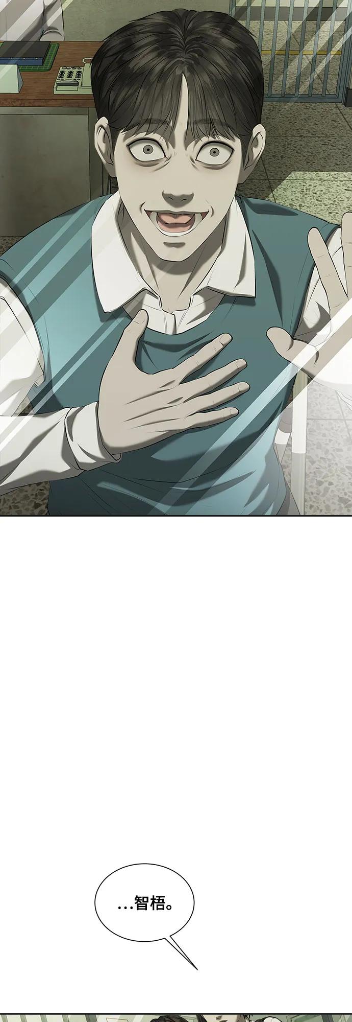 第37话42