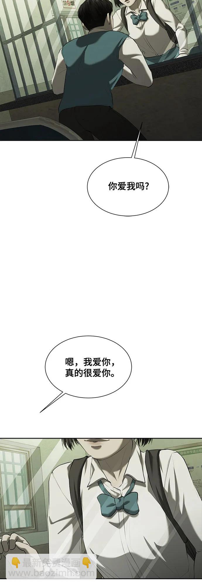 第37话43