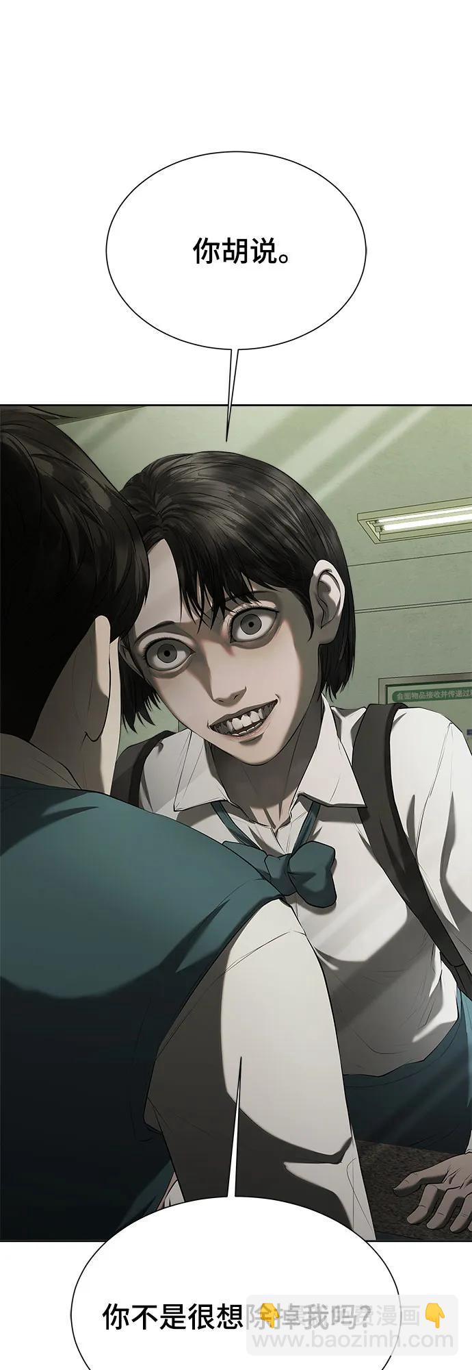 第37话45