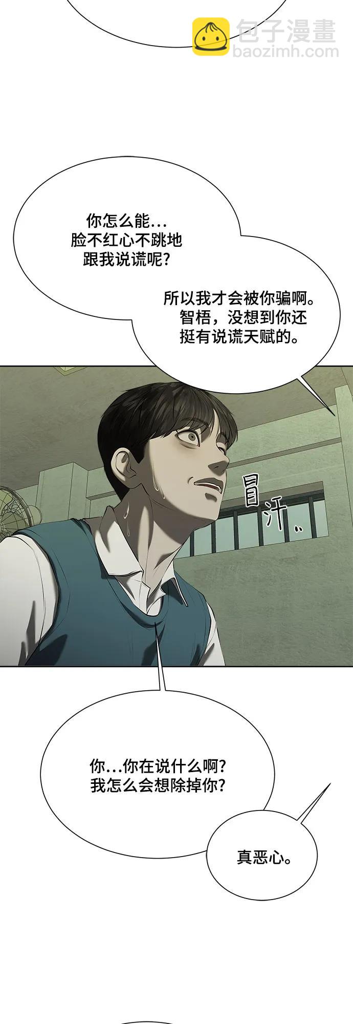 第37话46