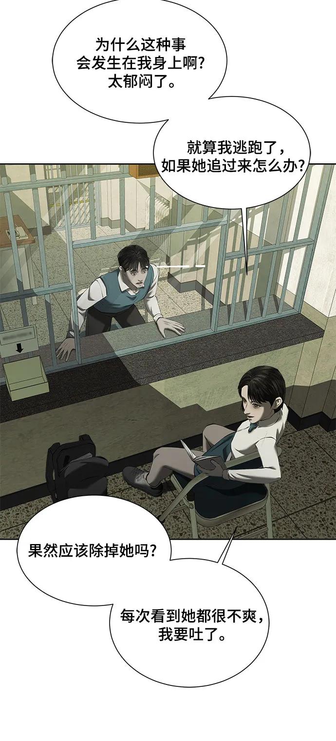 第37话47