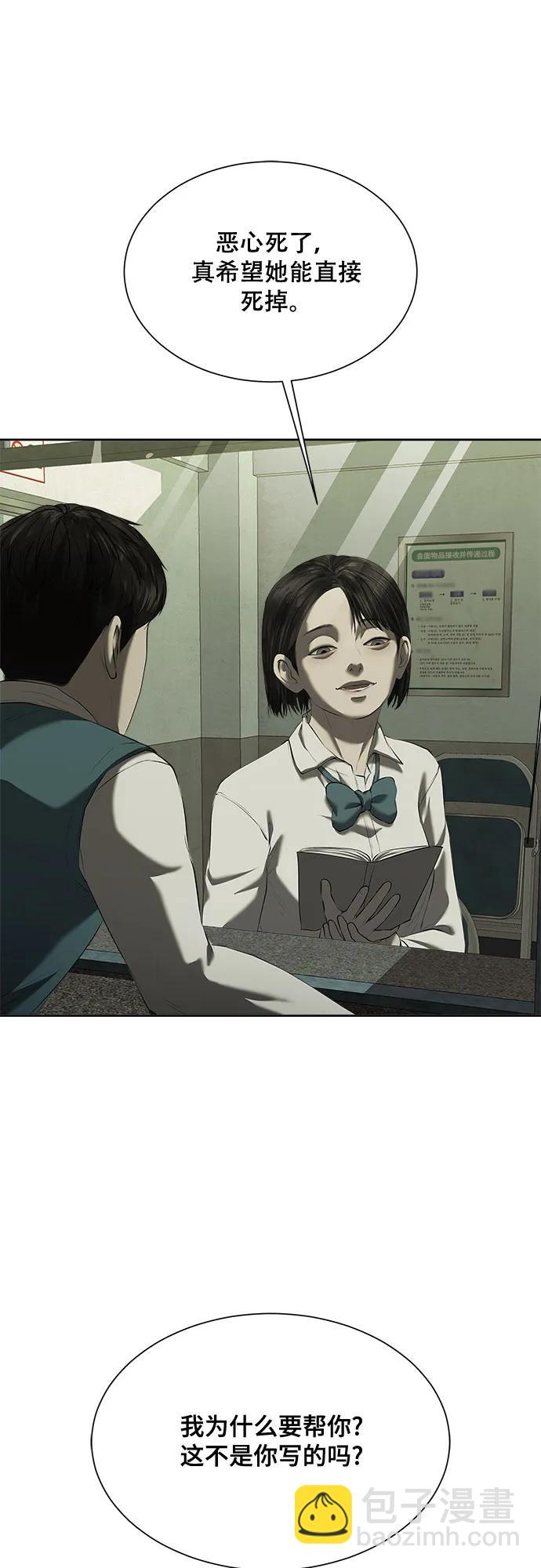 第37话48