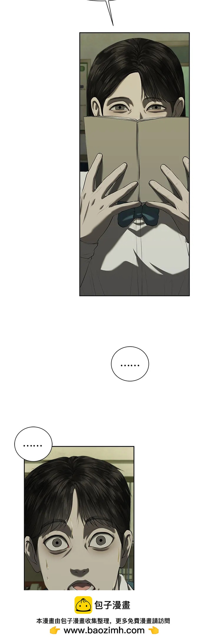 第37话49