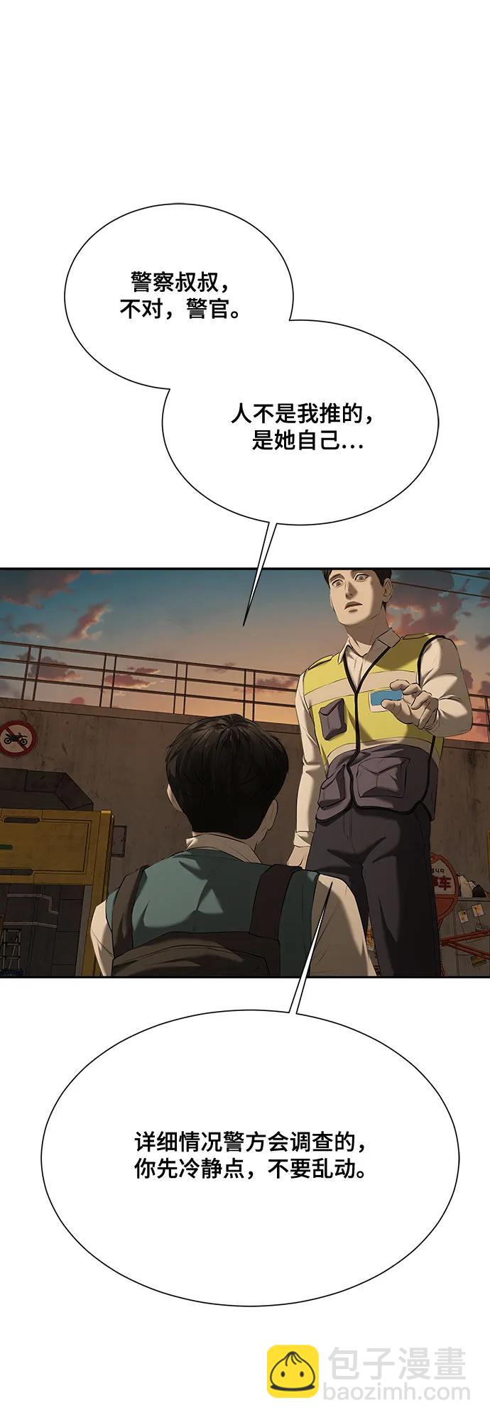 第37话5