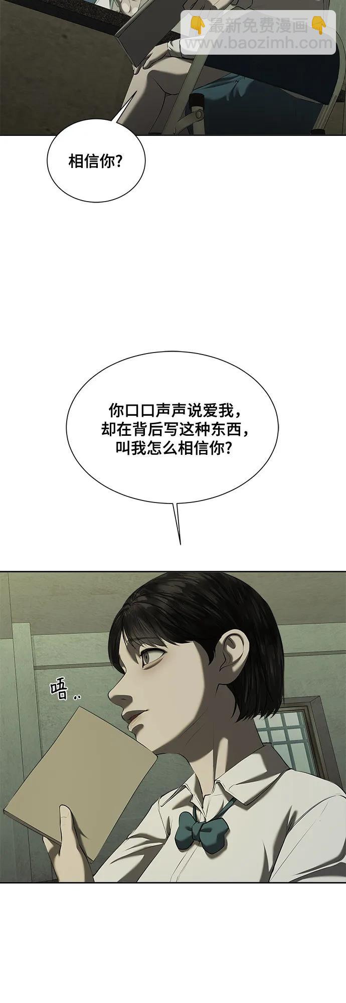 第37话55