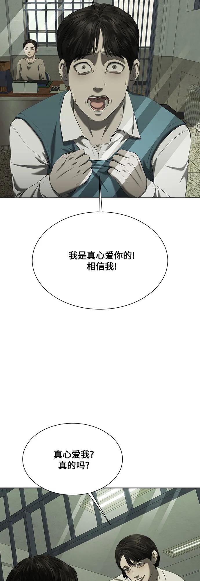 第37话58