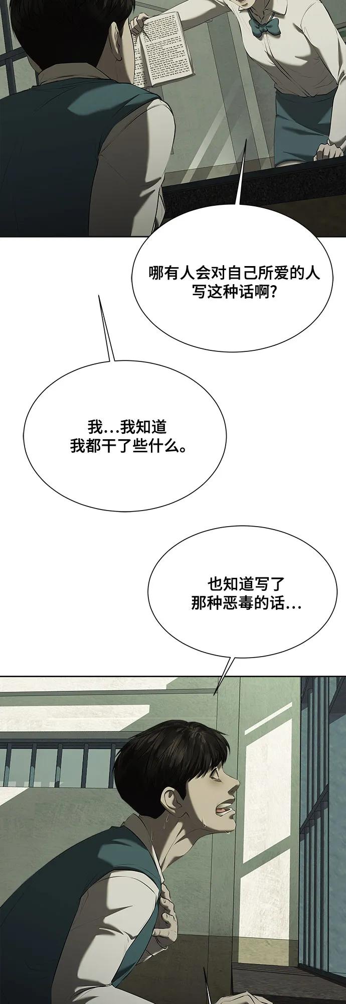 第37话59