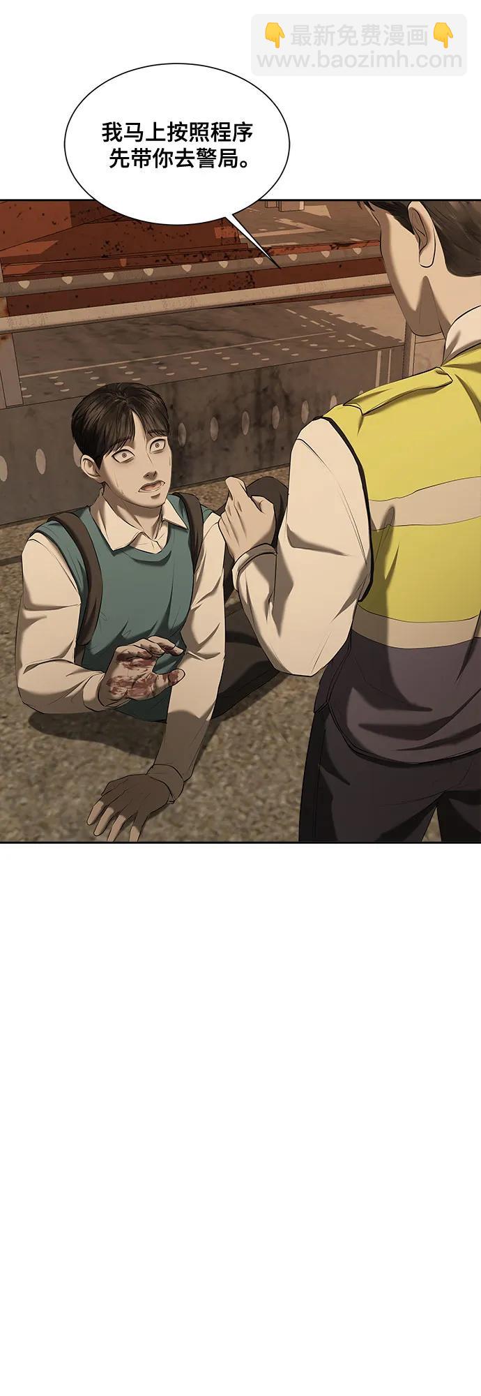 第37话6