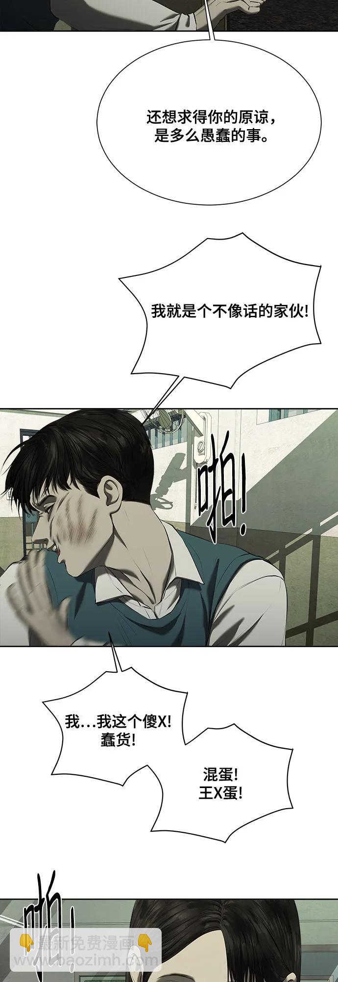 第37话60