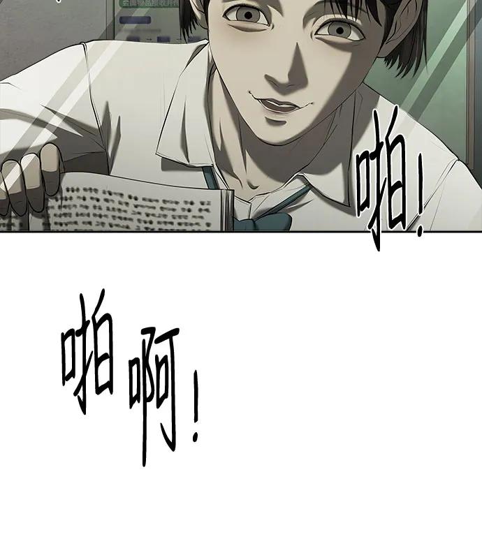第37话61