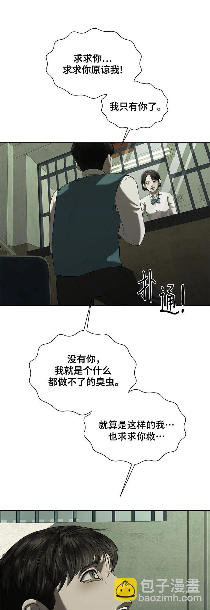 第37话62