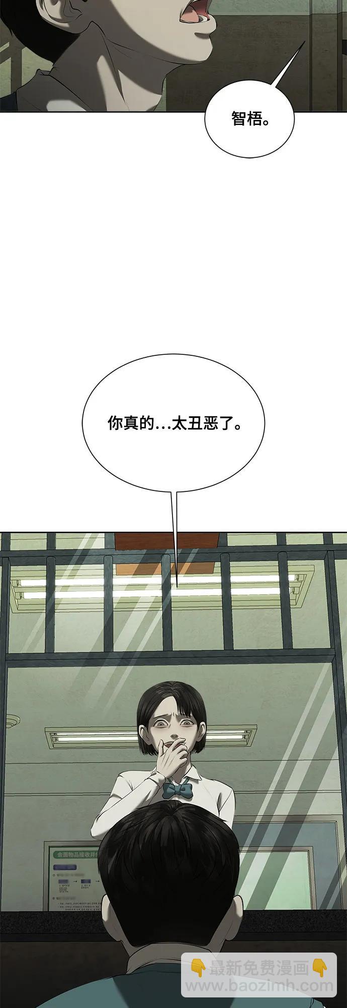 第37话63