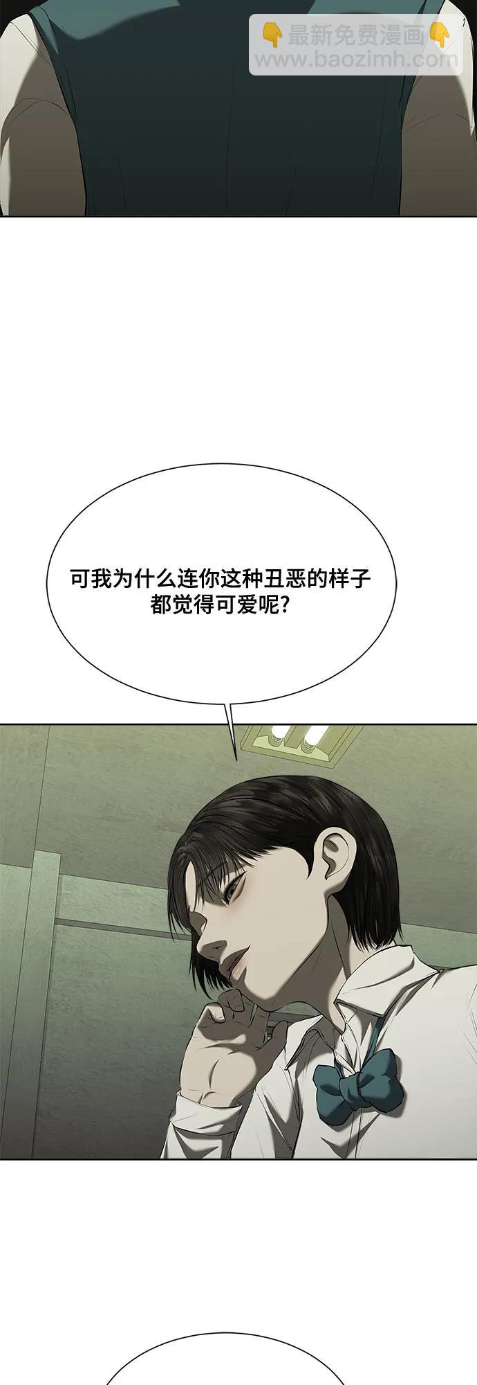 第37话64