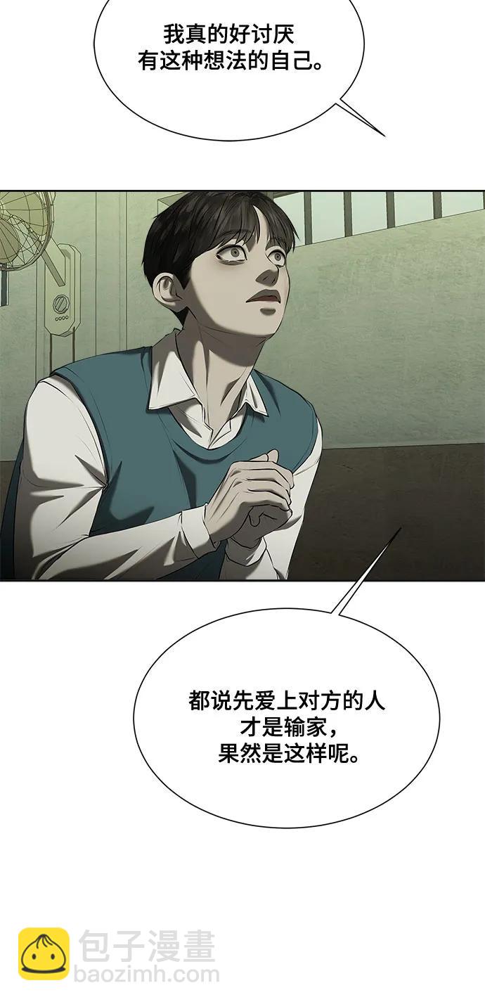 第37话65
