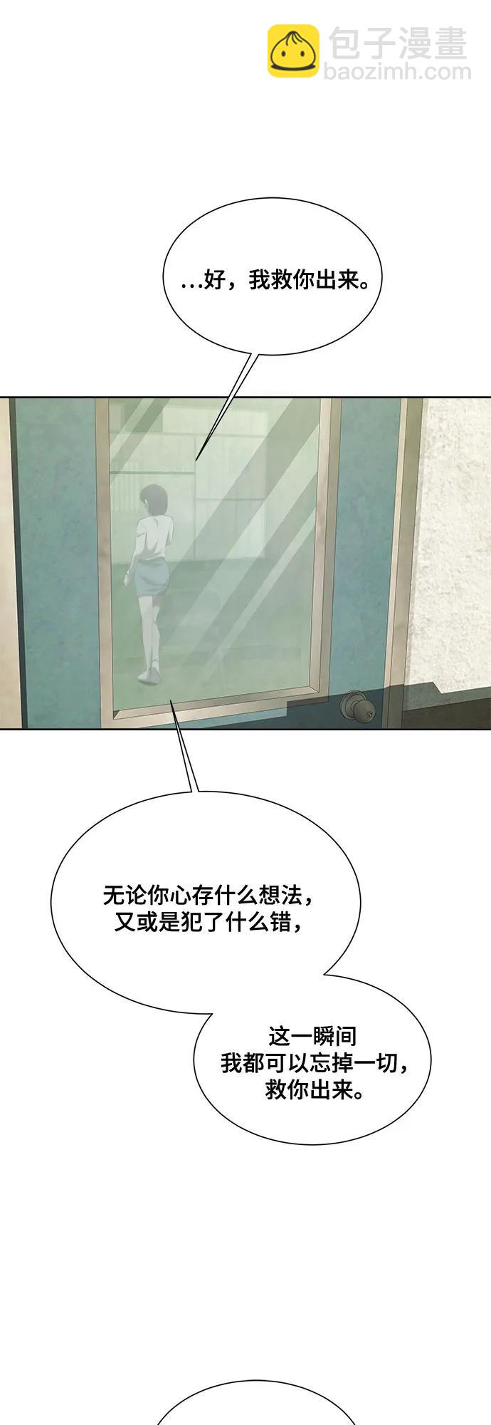 第37话66