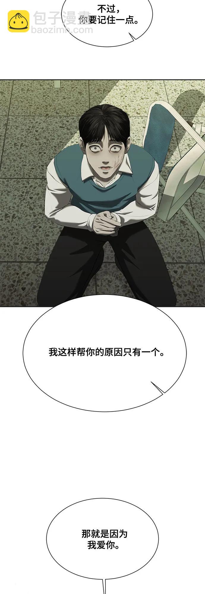 第37话67