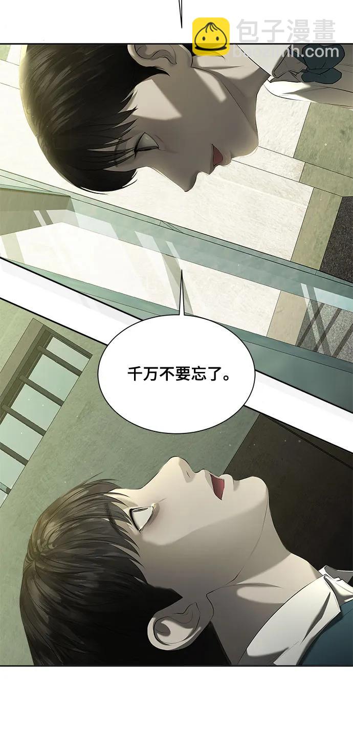 第37话68
