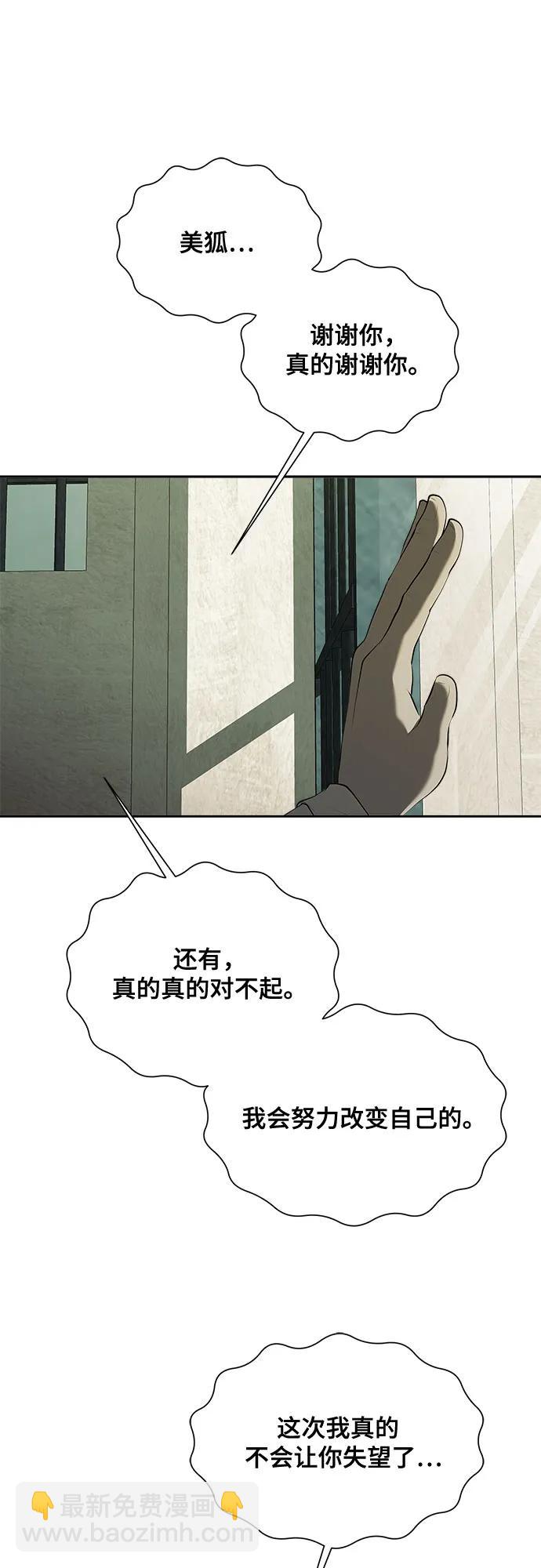 第37话69