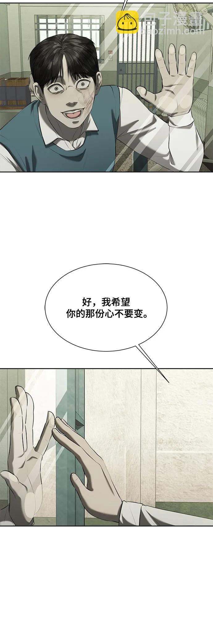 第37话70