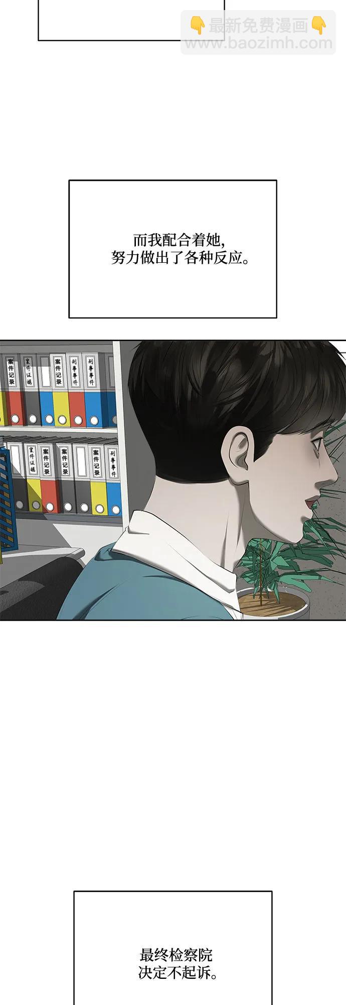 第37话75