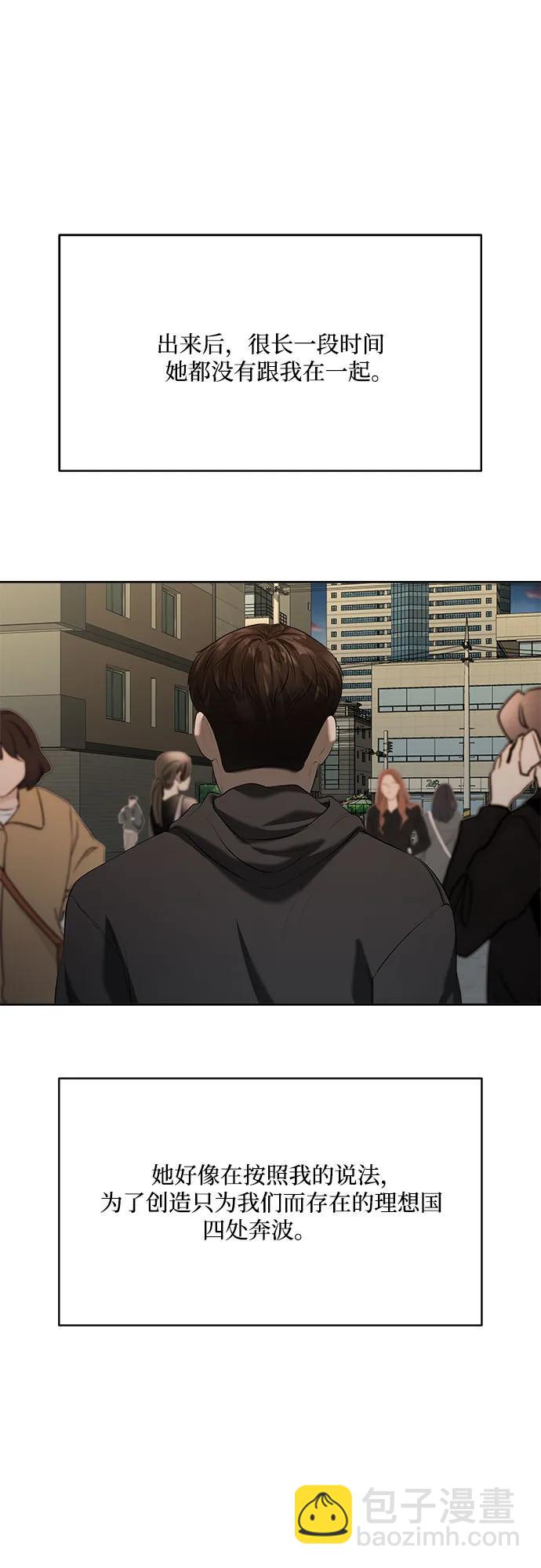 第37话77