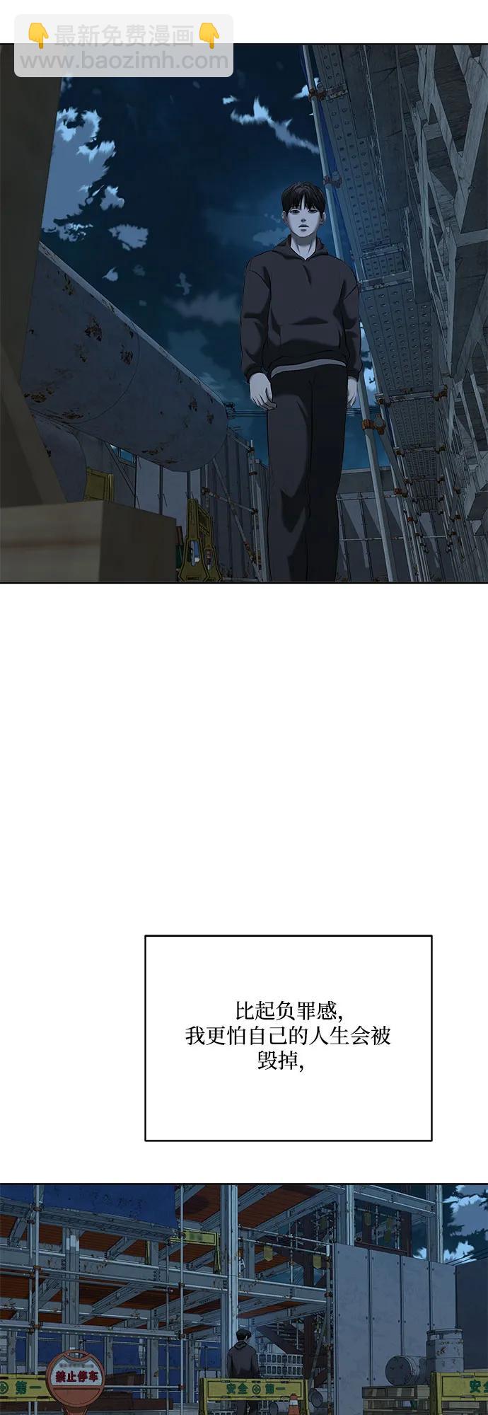 第37话79