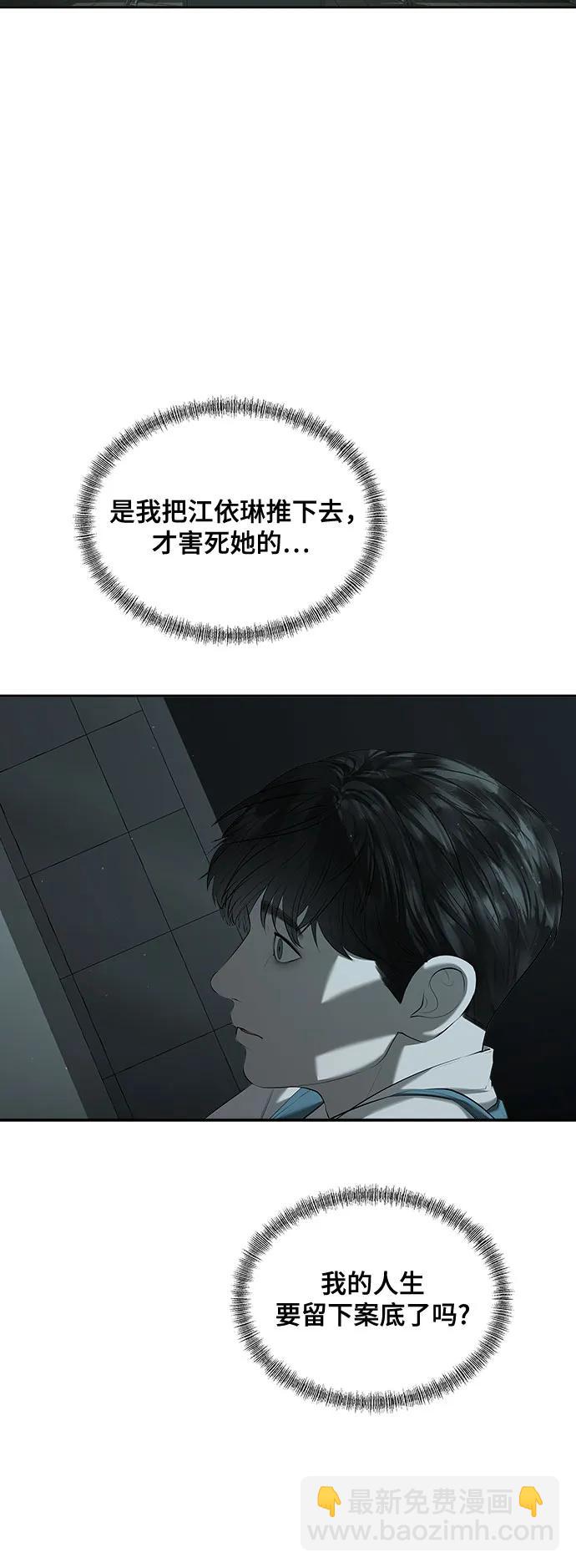 第37话8