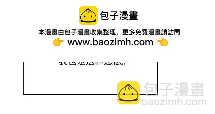第37话81