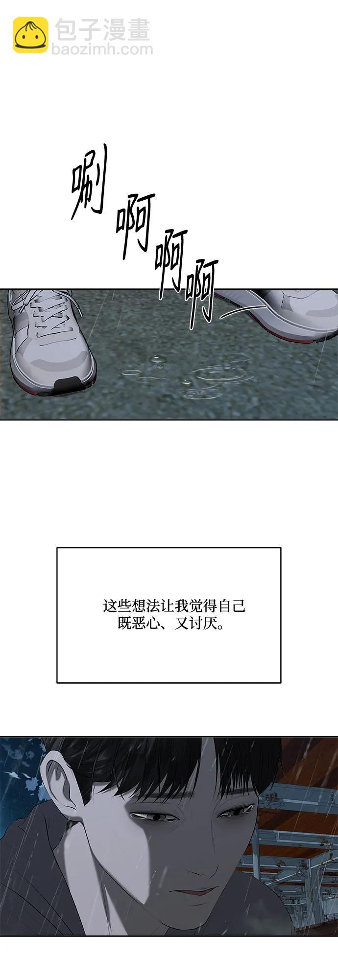 第37话82