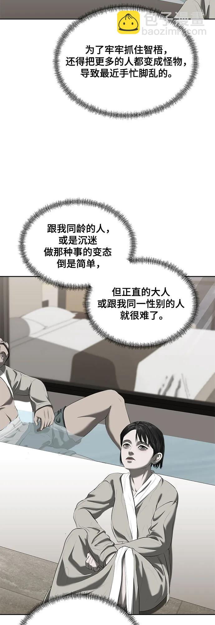第37话85