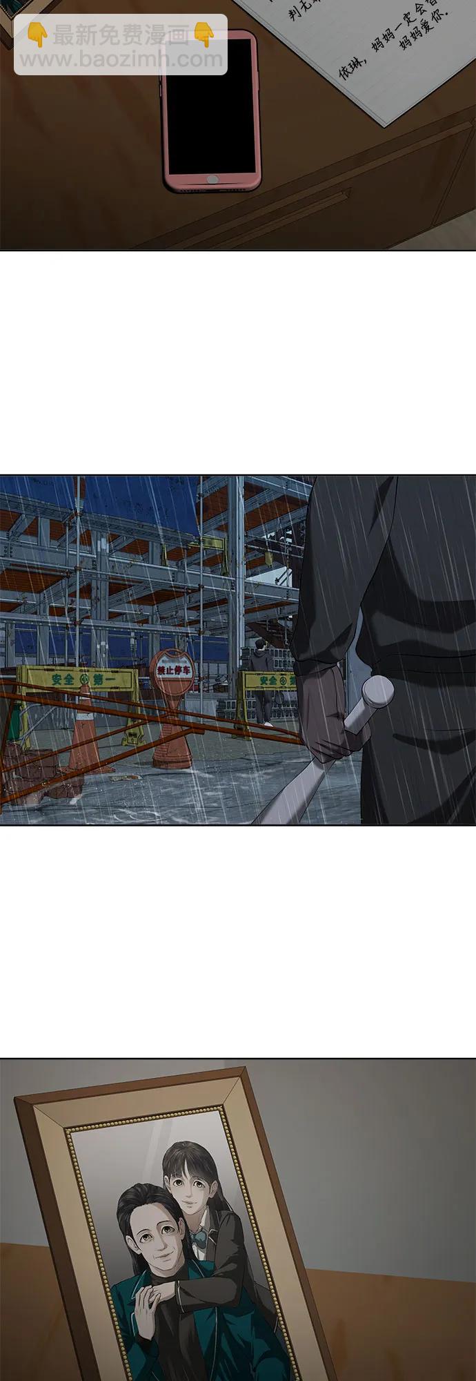 第37话90