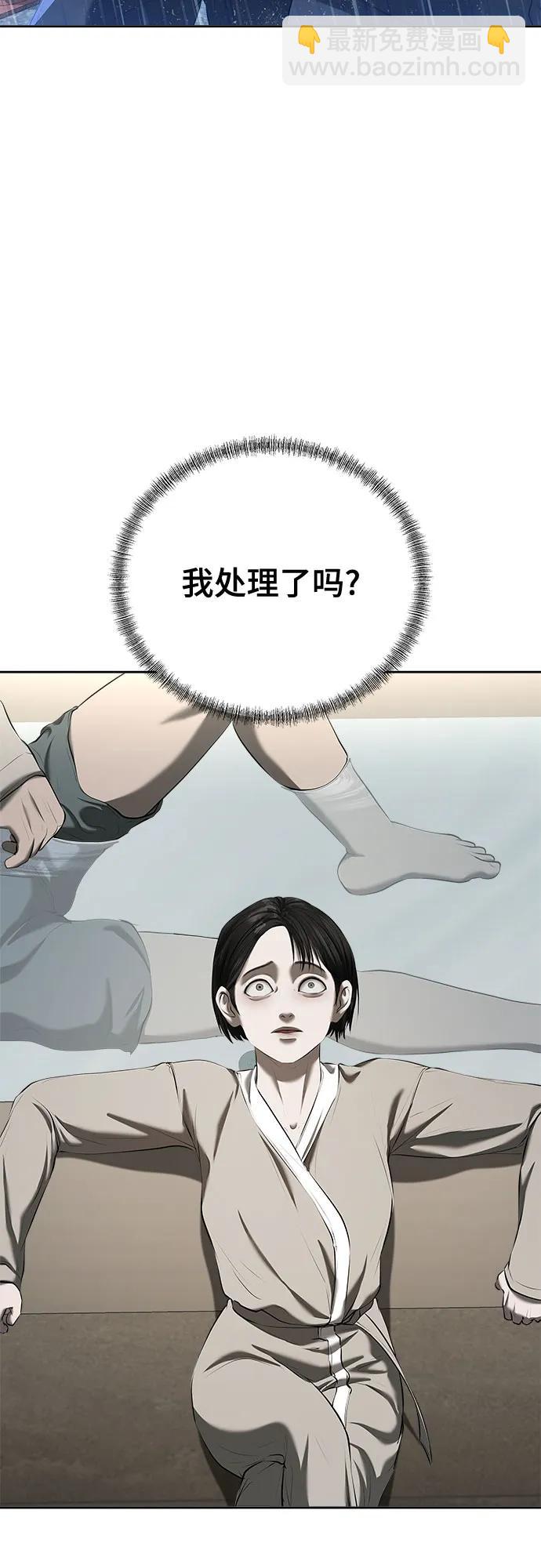 第37话93